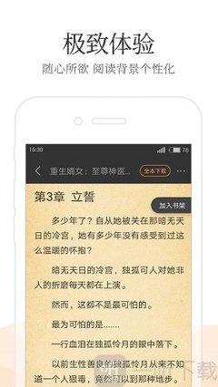 可以买足球的app平台